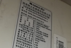 淮阳格力空调维修电话是多少