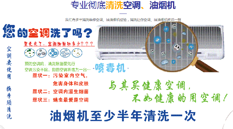 淮阳空调维修售后服务中心电话在哪里找
